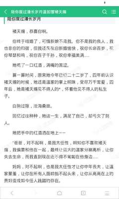 移民菲律宾的年龄是多少岁呢(移民最新年龄要求)